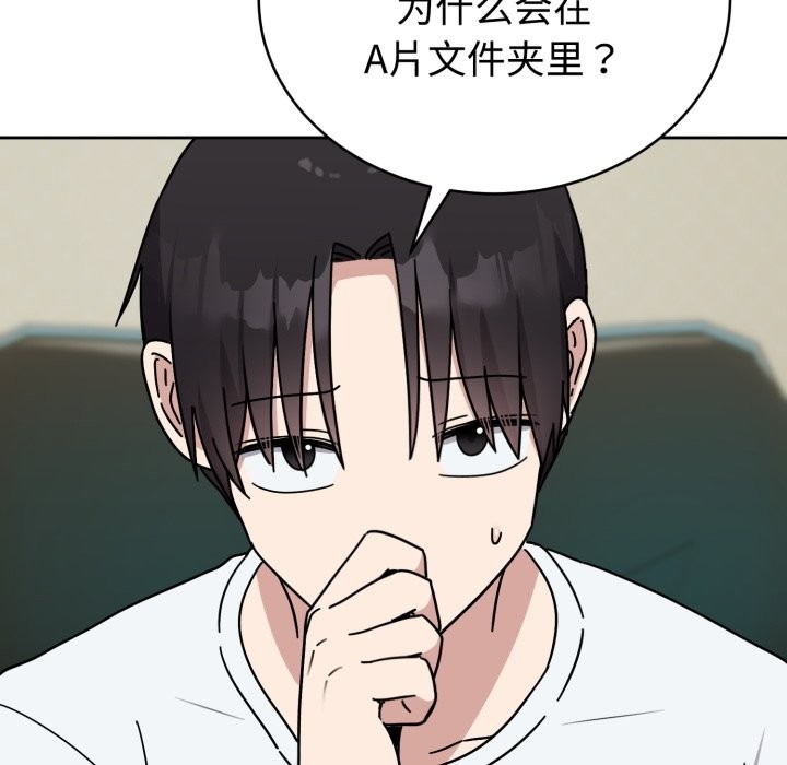 第168页