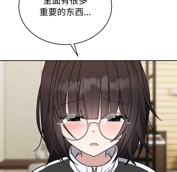第194页