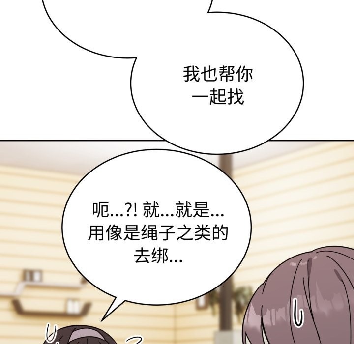 第196页