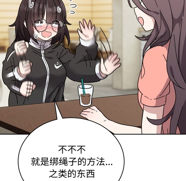 第197页
