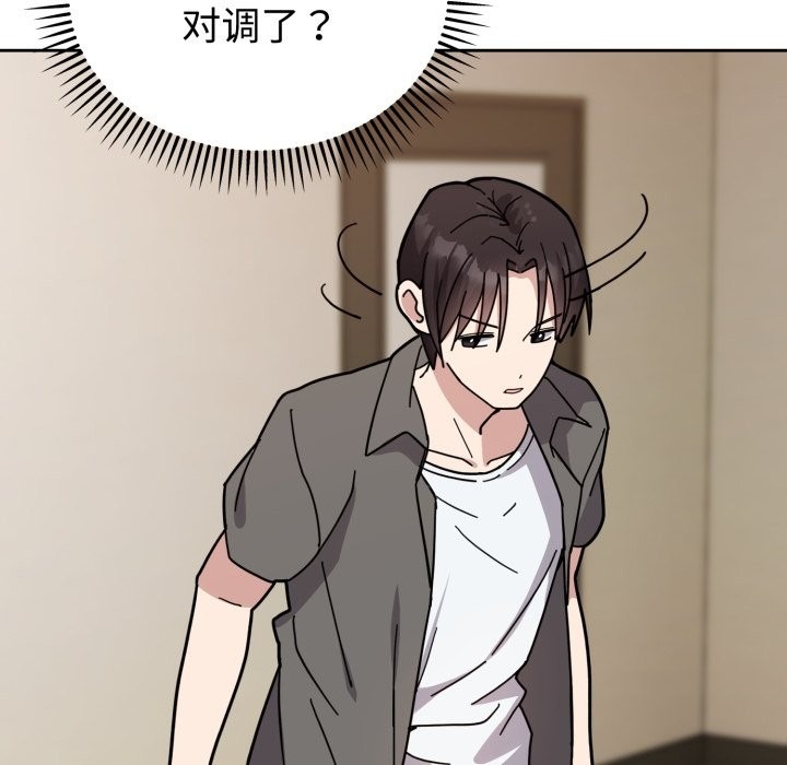 第205页