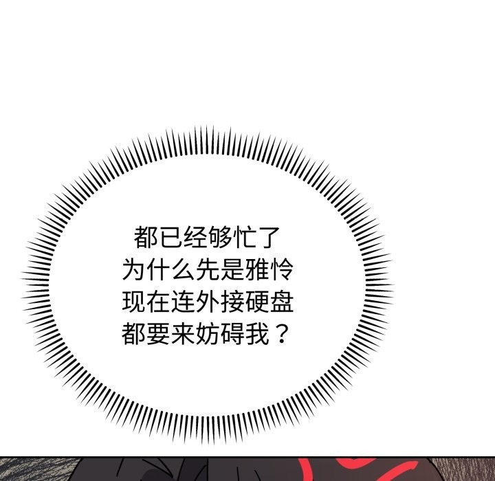 第207页
