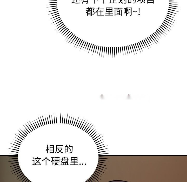 第209页