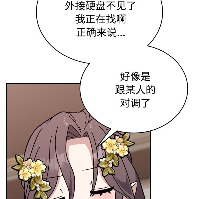 第239页