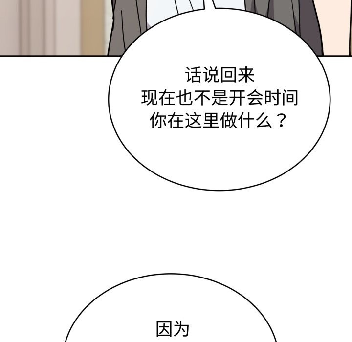 第238页