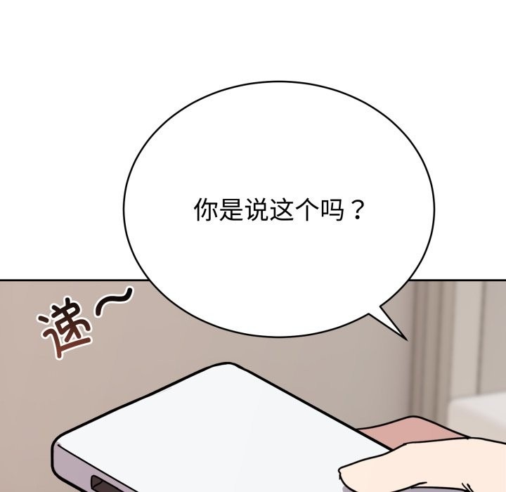 第243页