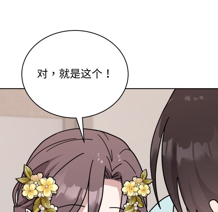 第252页