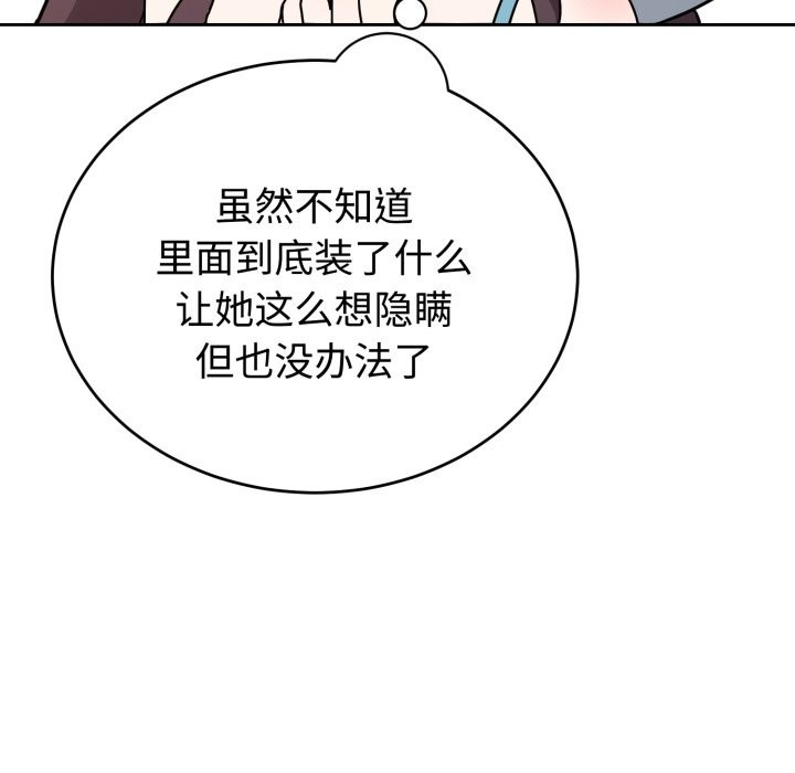 第249页