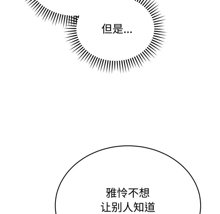 第247页