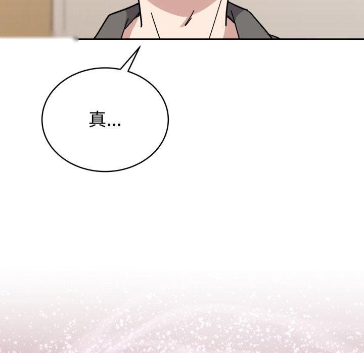 第256页
