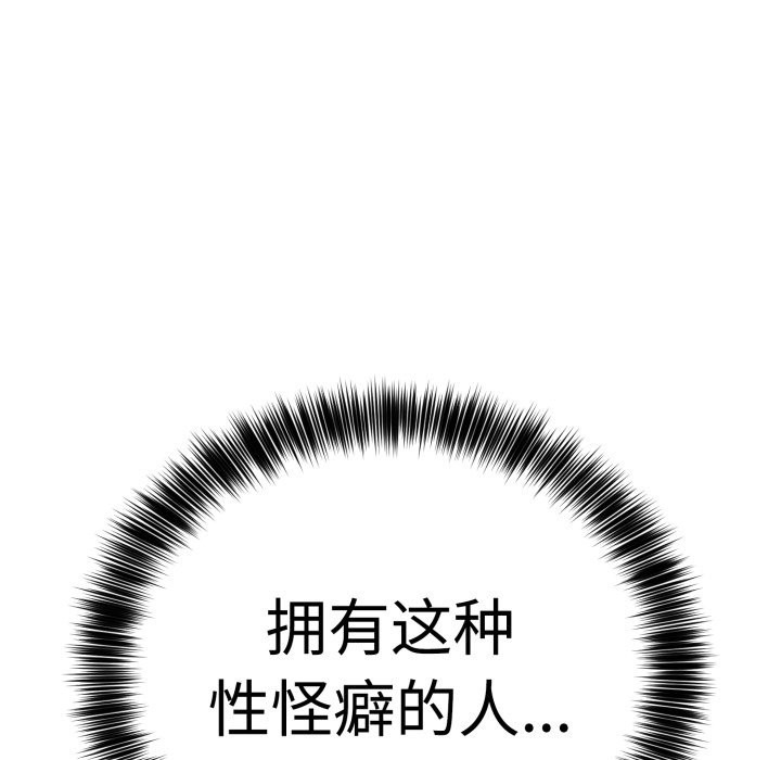 第261页