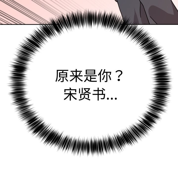 第263页