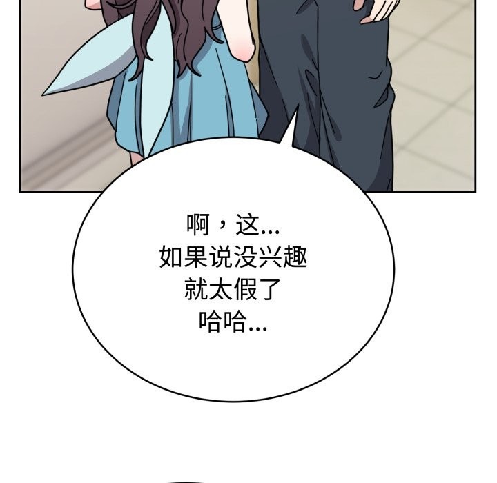第268页