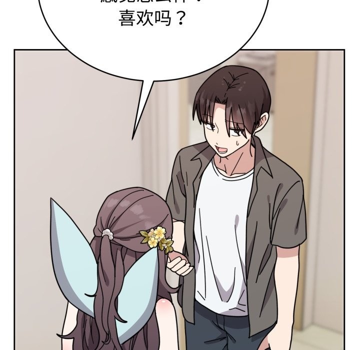 第267页