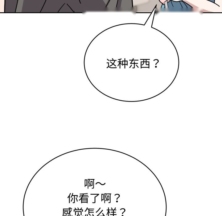 第266页