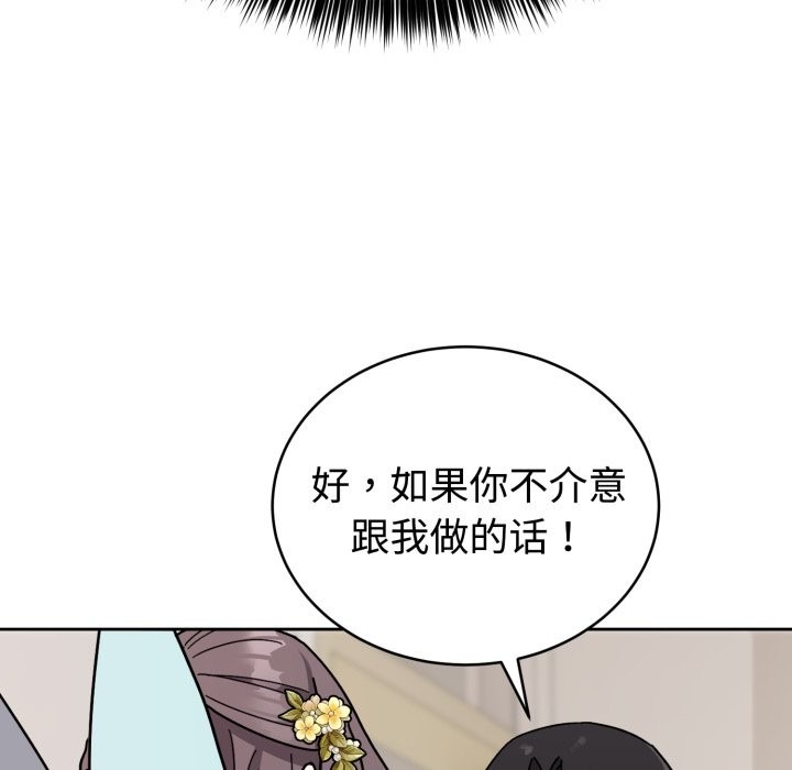 第281页