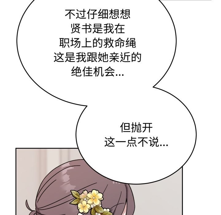 第278页
