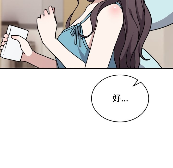 第284页