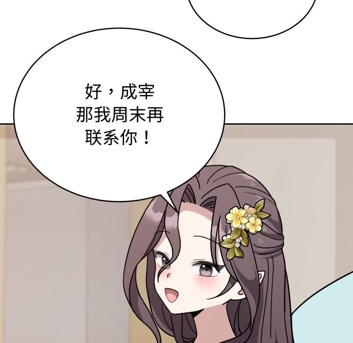 第283页