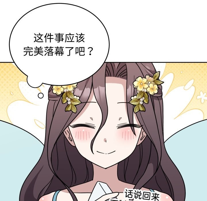 第285页