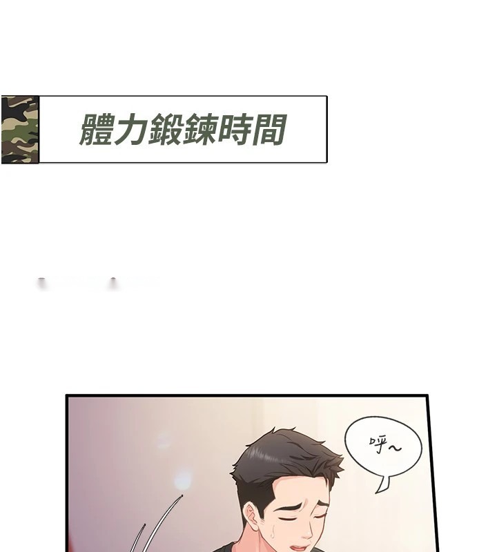 第167页