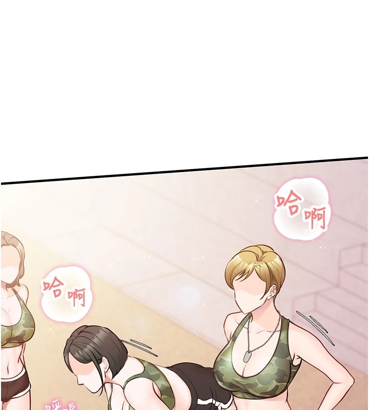 第193页