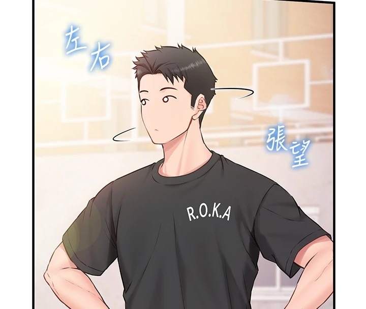 第196页