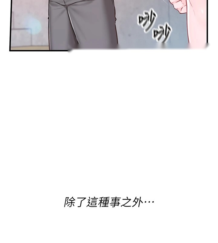 第207页