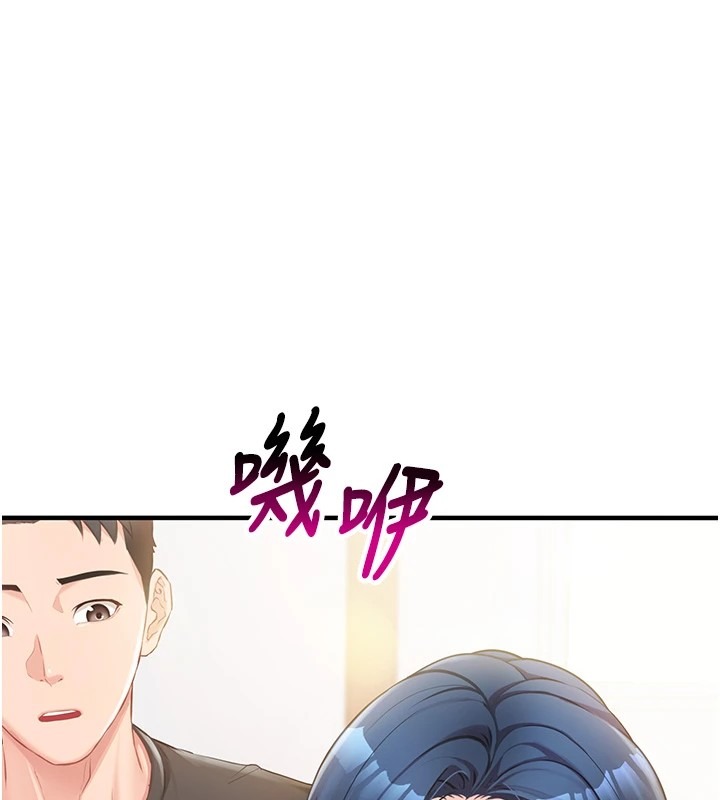 第217页