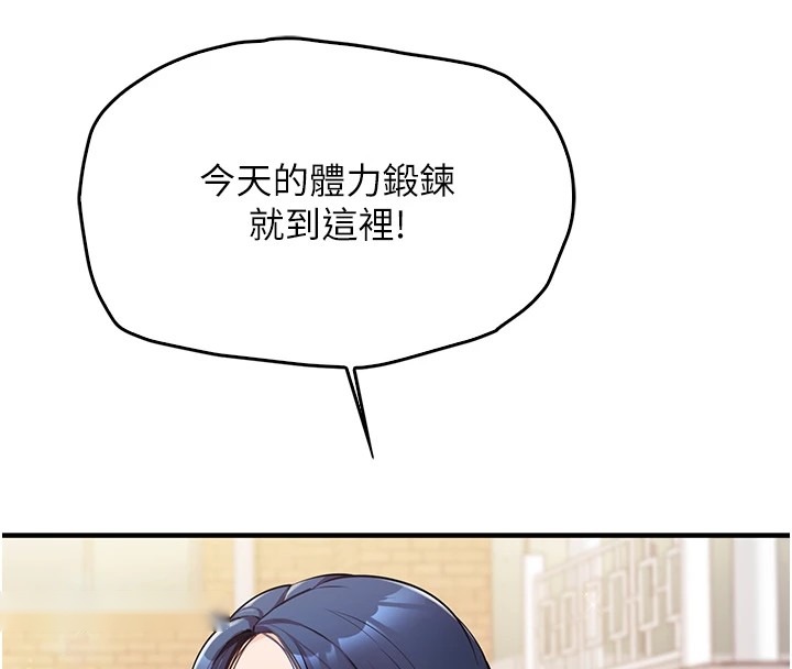 第212页