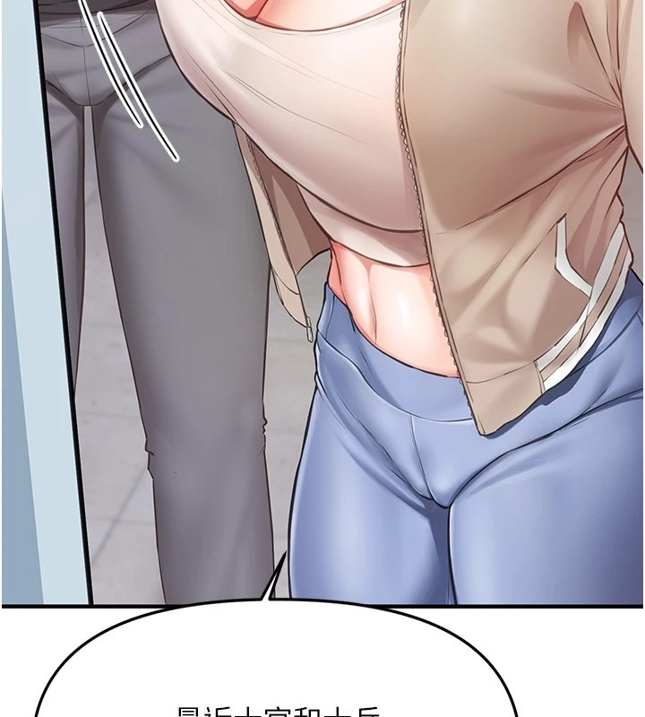 第219页