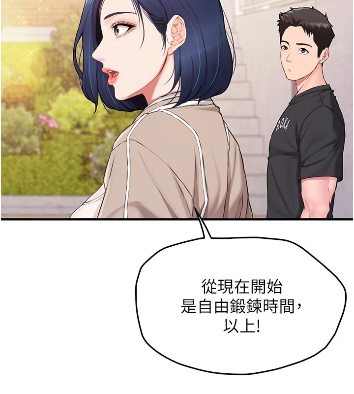 第213页