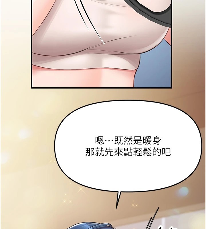 第232页