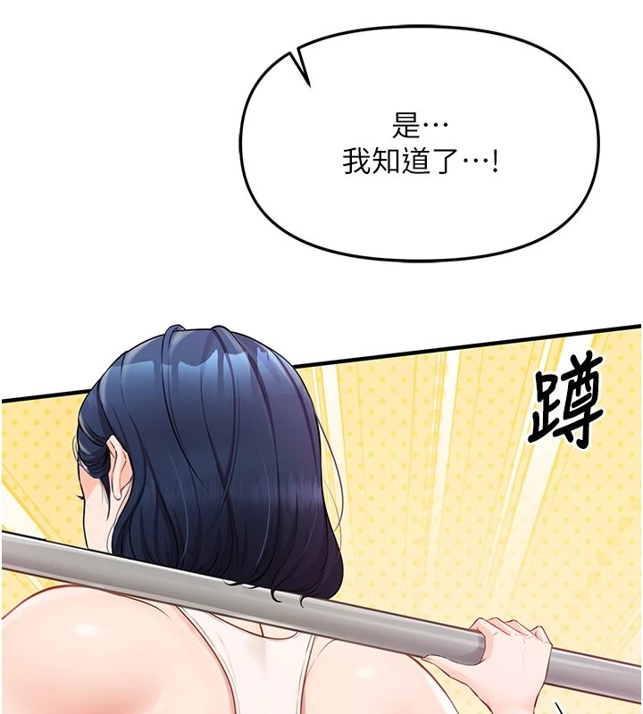 第239页