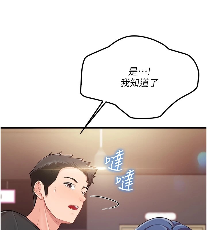 第244页