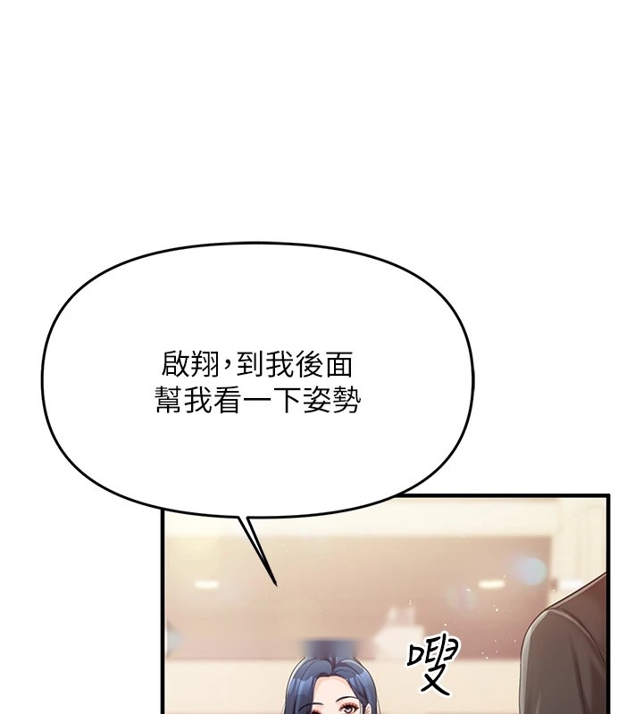 第242页
