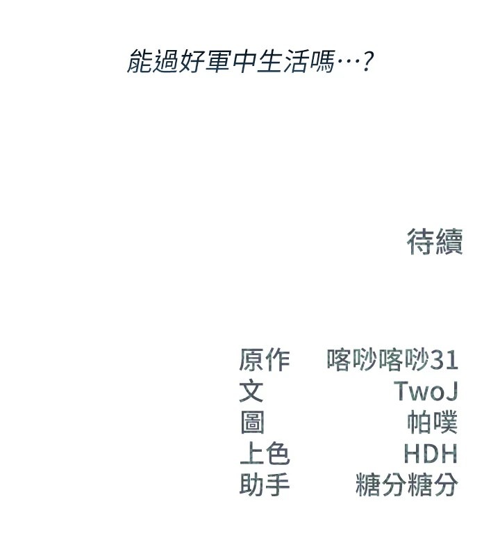 第252页