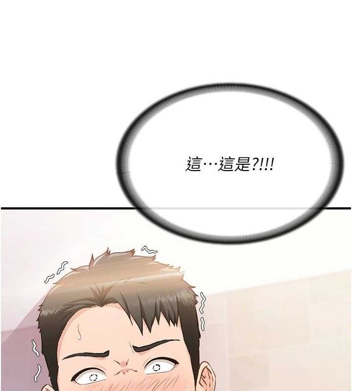 第197页
