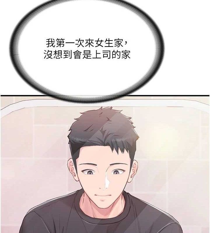 第187页