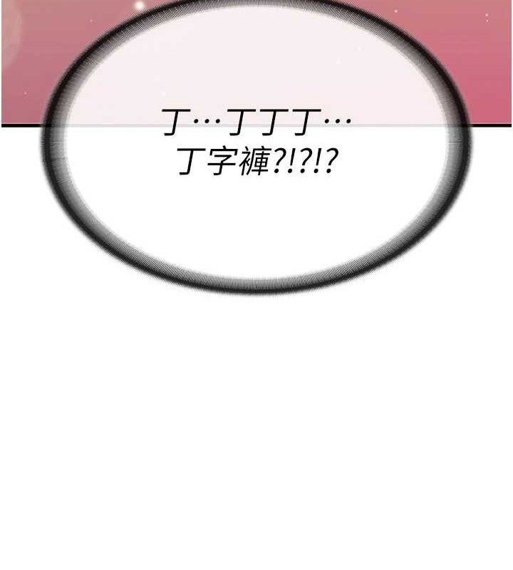 第202页