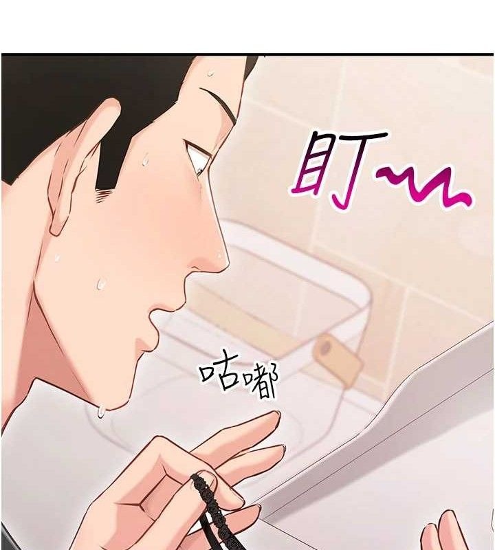 第203页