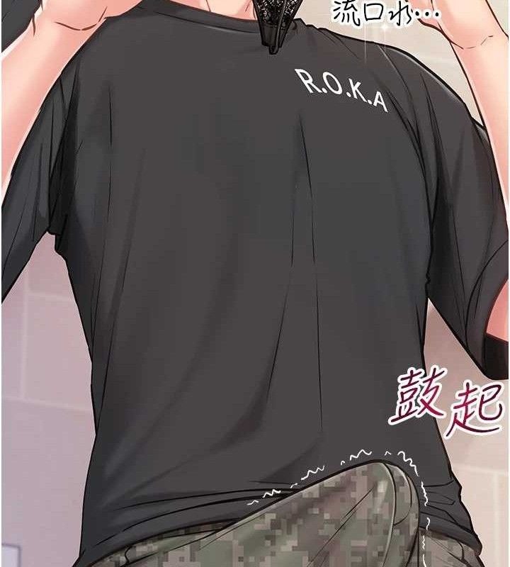 第212页