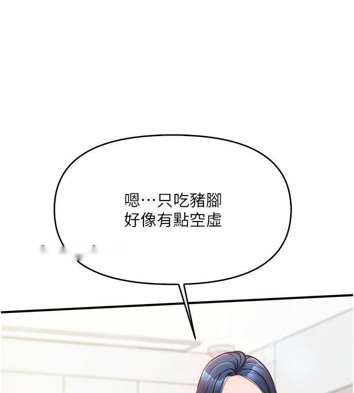第223页