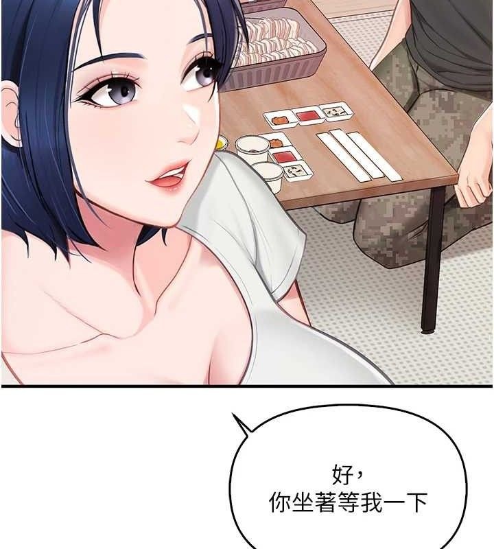 第230页