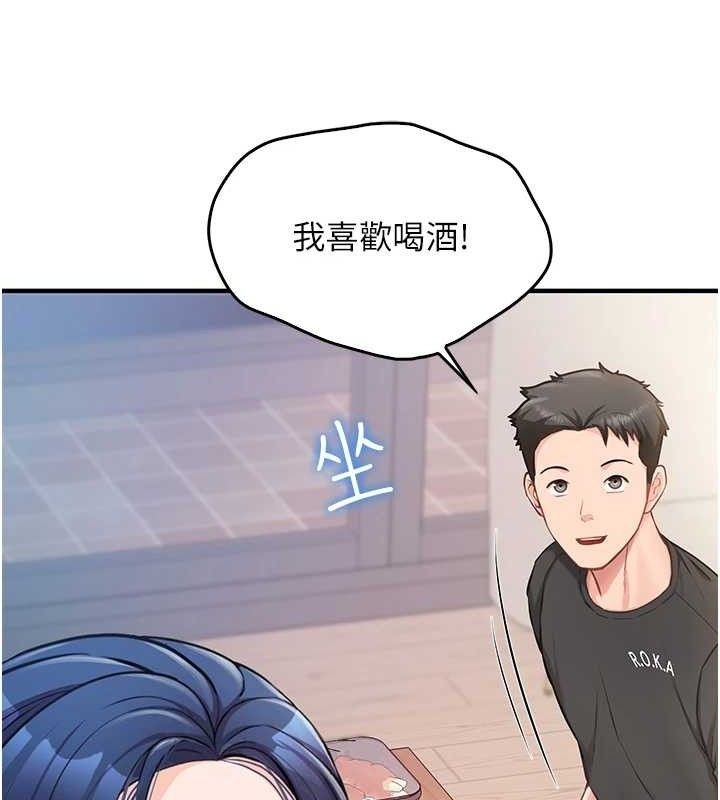 第229页