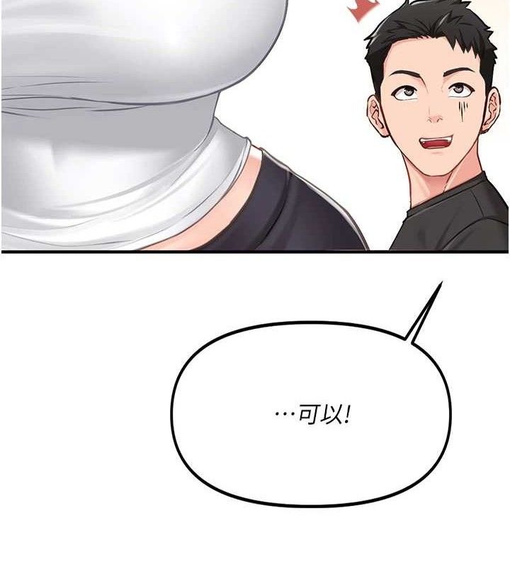 第238页