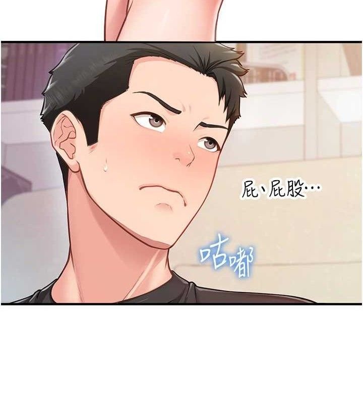 第235页