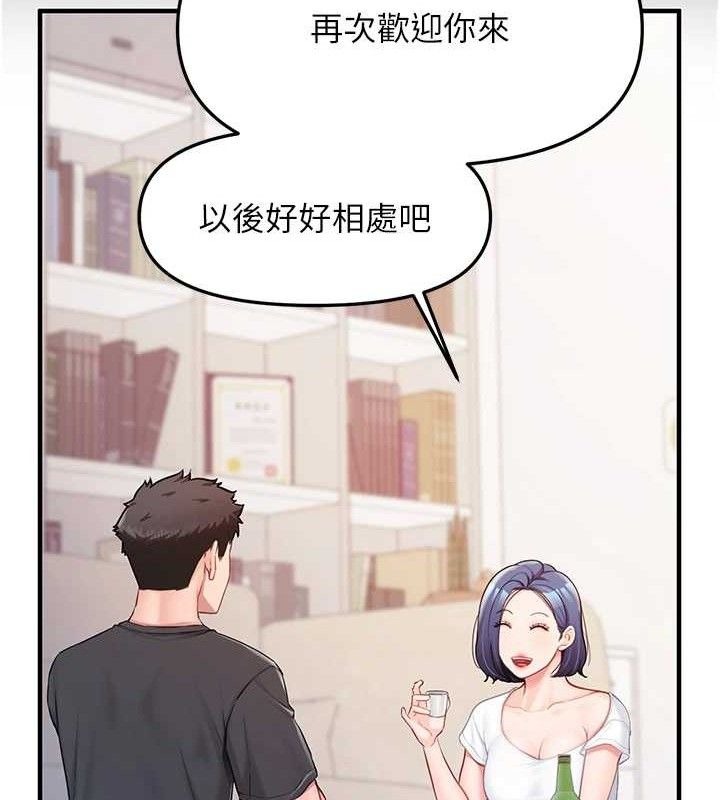 第241页