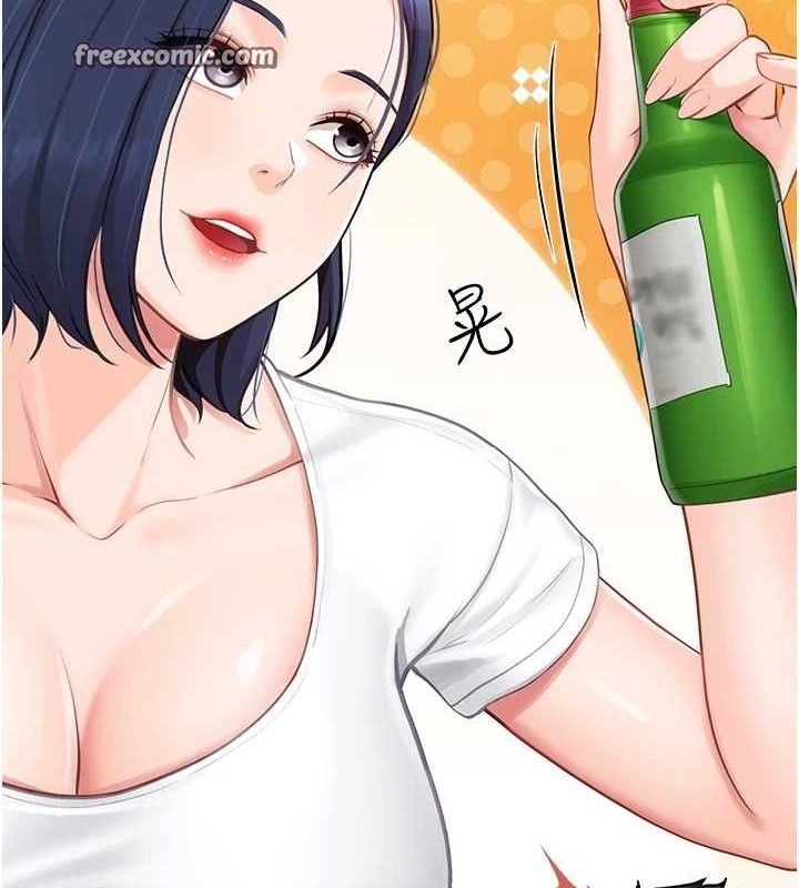 第237页