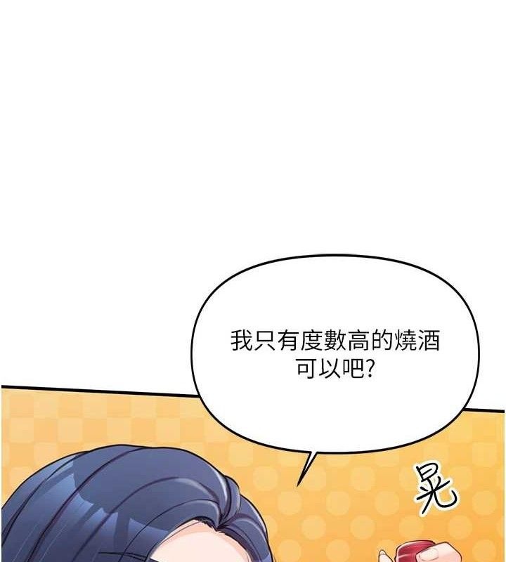 第236页
